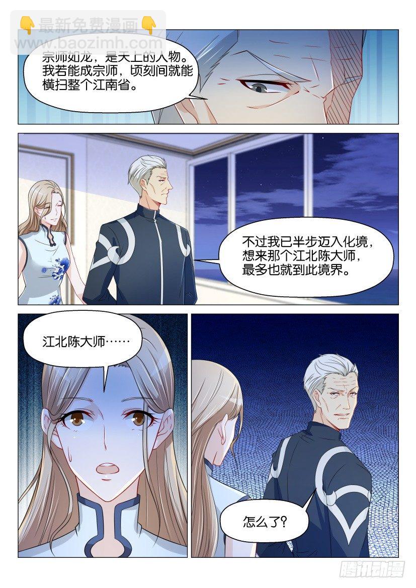 第155回10