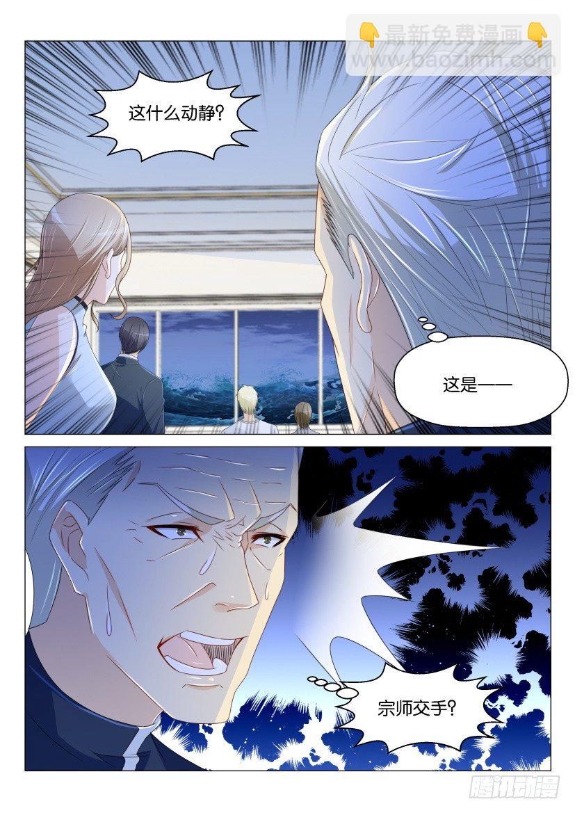 第155回12