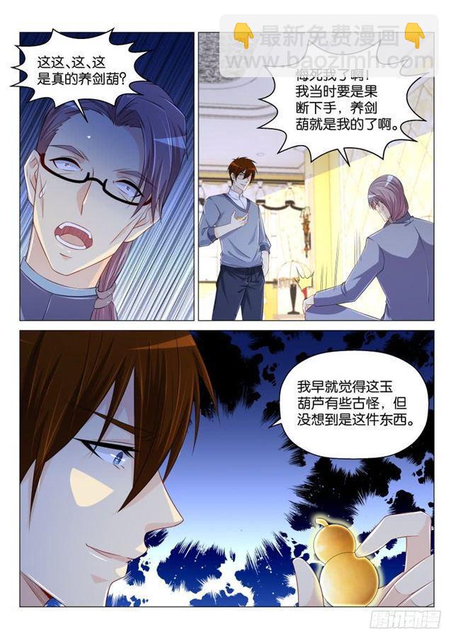 第160回12