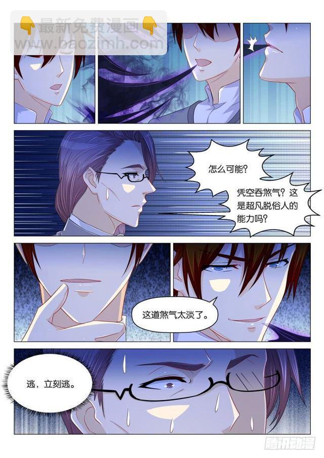 第160回2