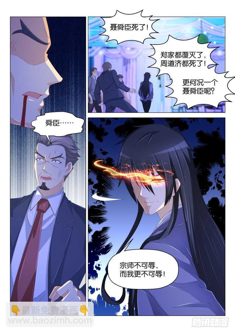 第168回12