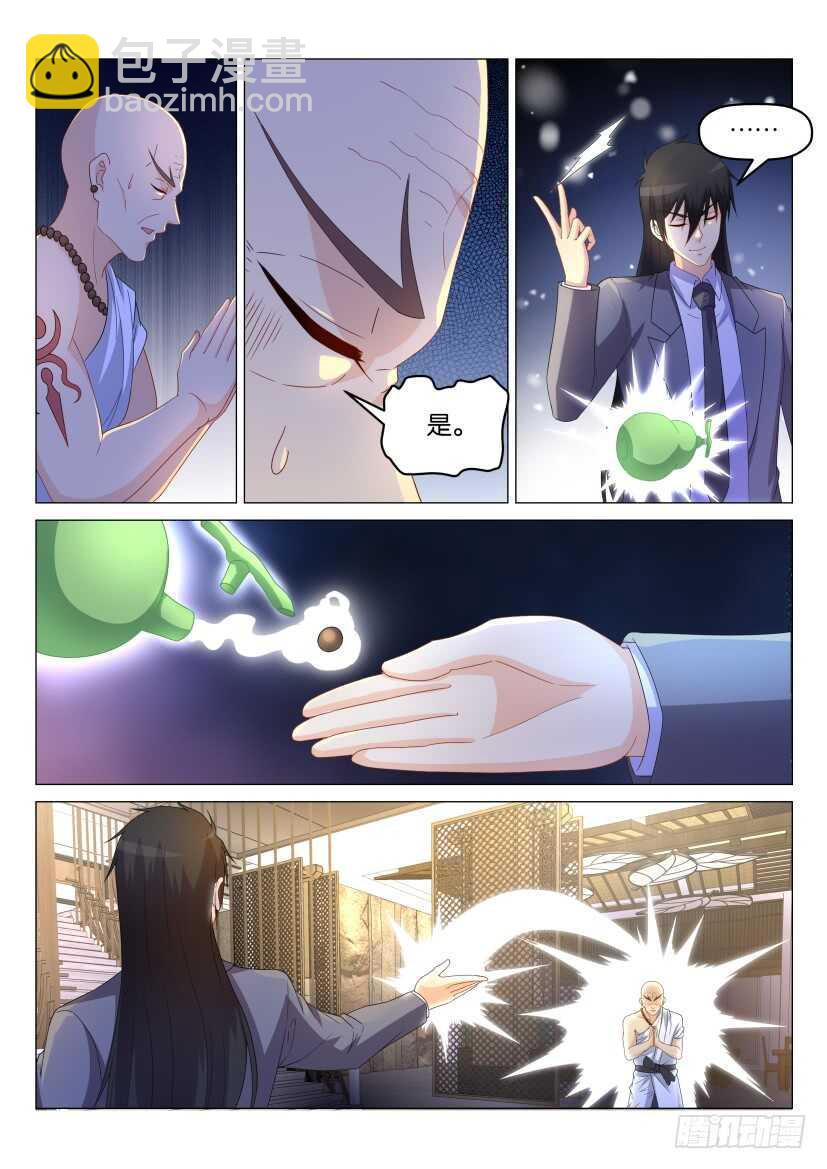 第174回1