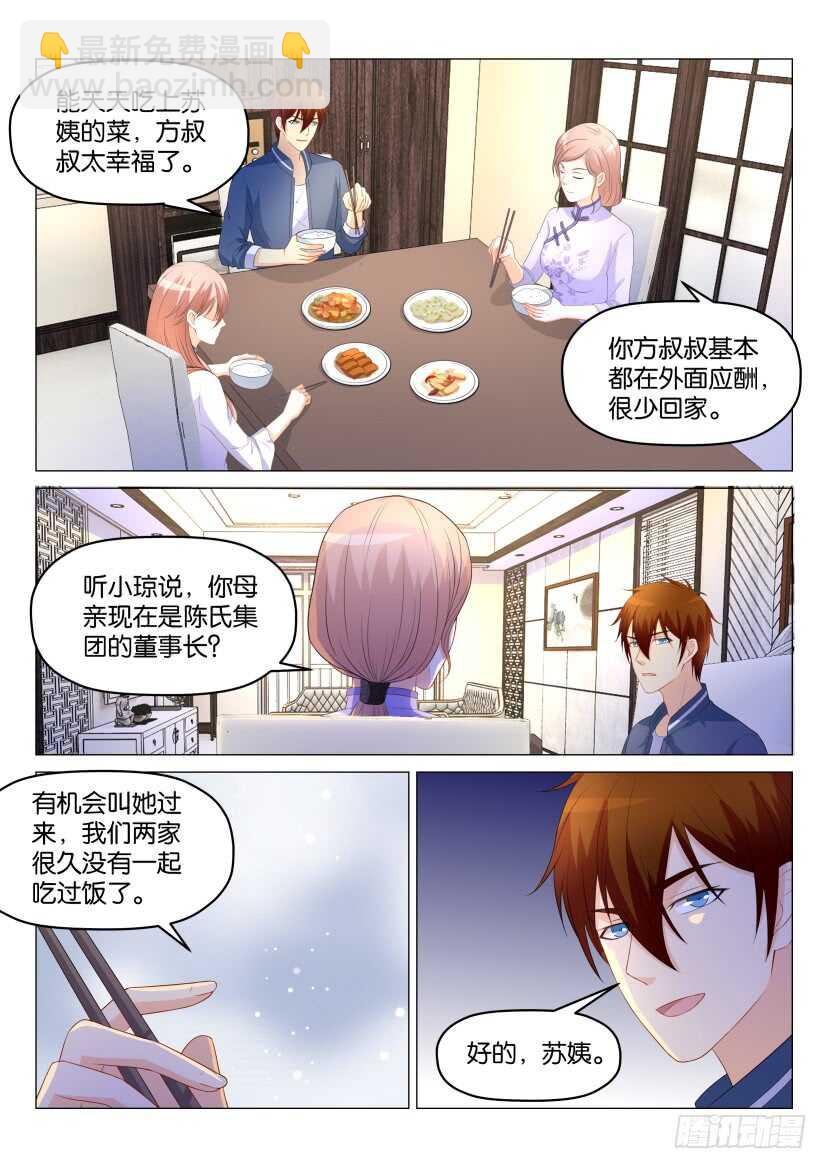 第174回13