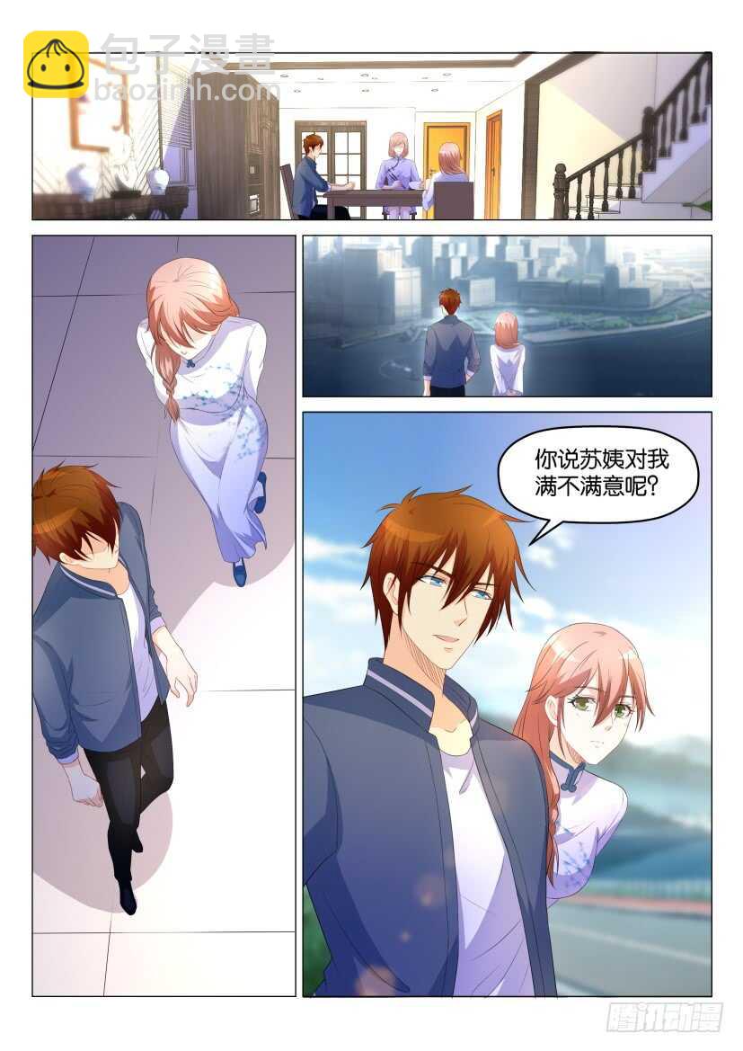 第174回14