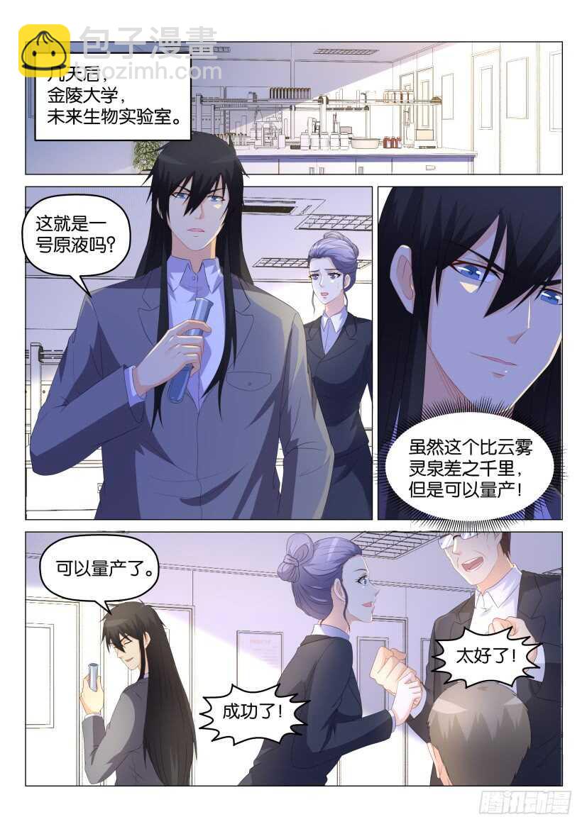 第174回5