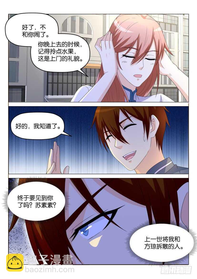 第174回9