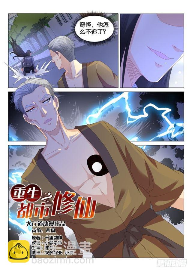 第180回14