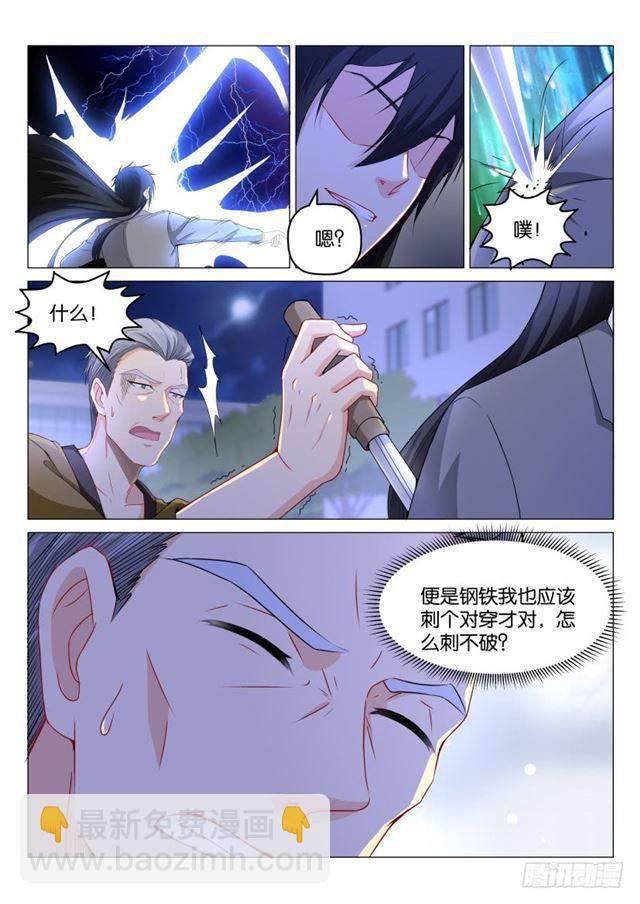 第180回5