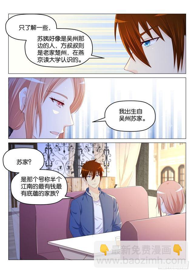 第182回12