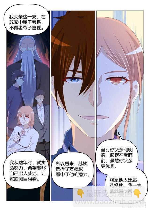 第182回13
