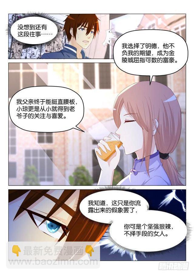 第182回14