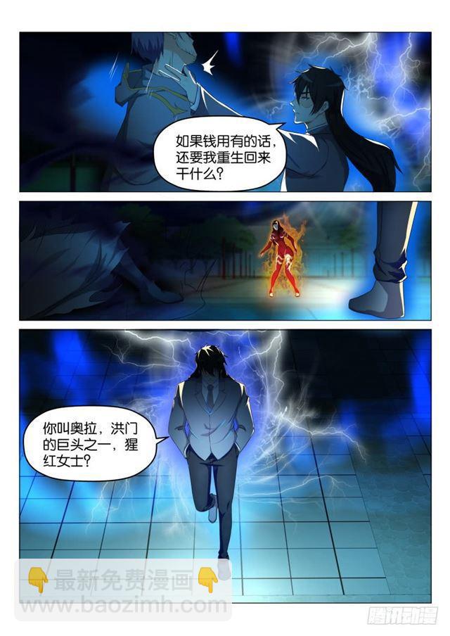 第182回5