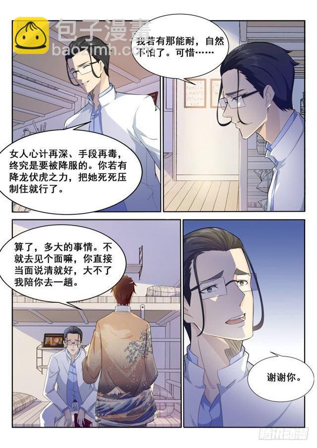 第195回2