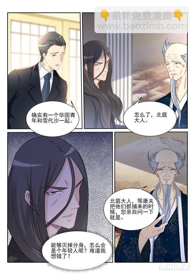第200回5