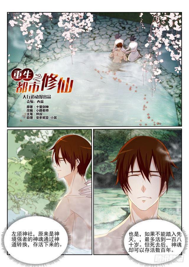 第202回0