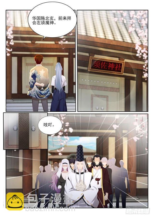 第202回13