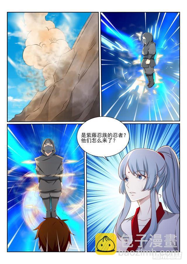 第202回9