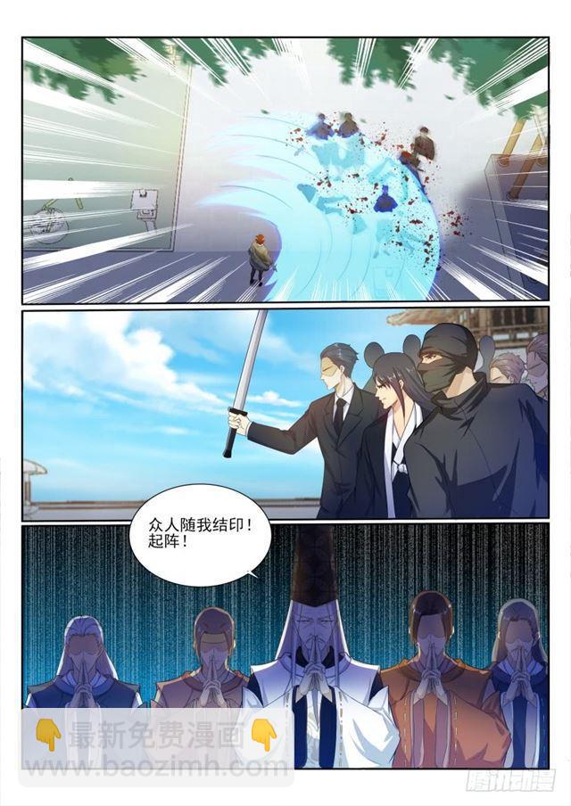 第205回10