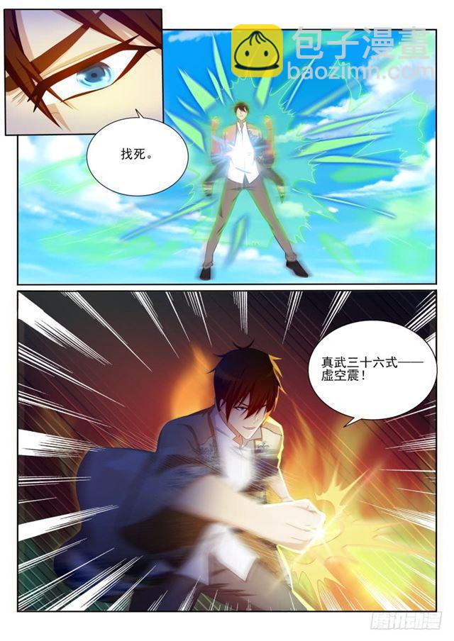 第205回13