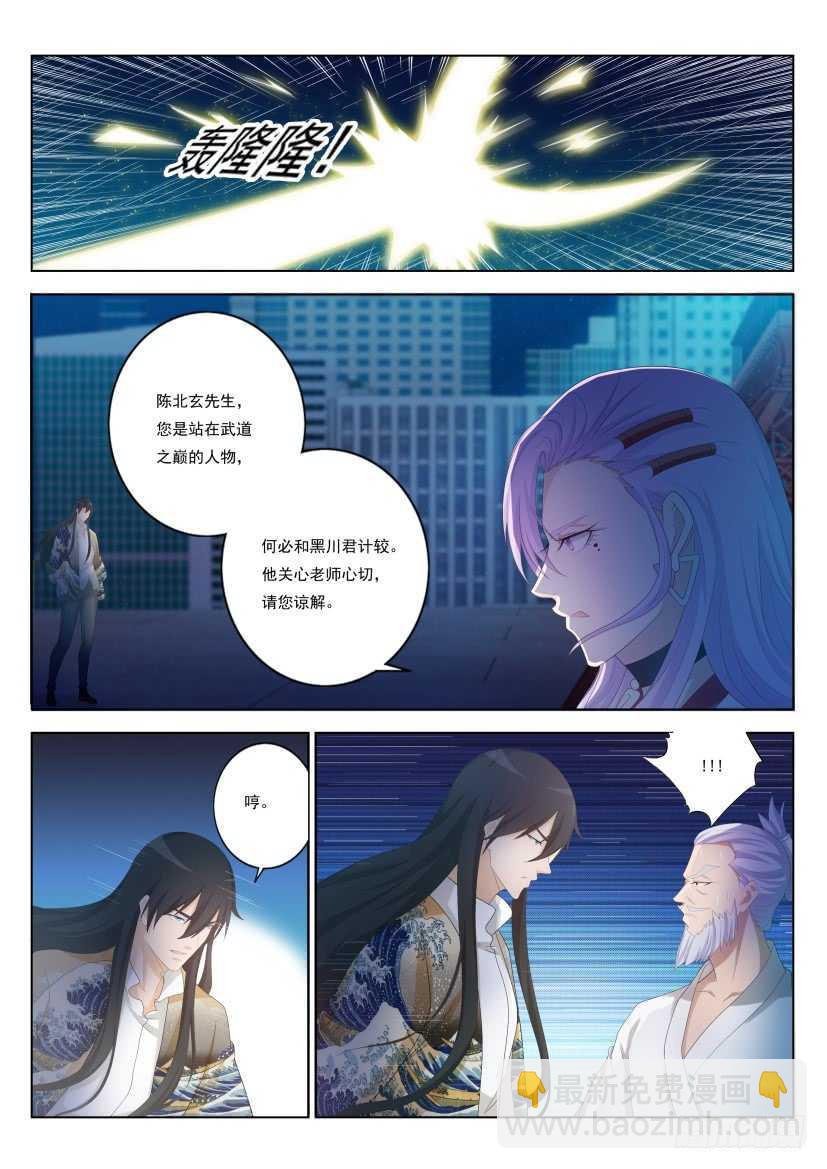 第211回10