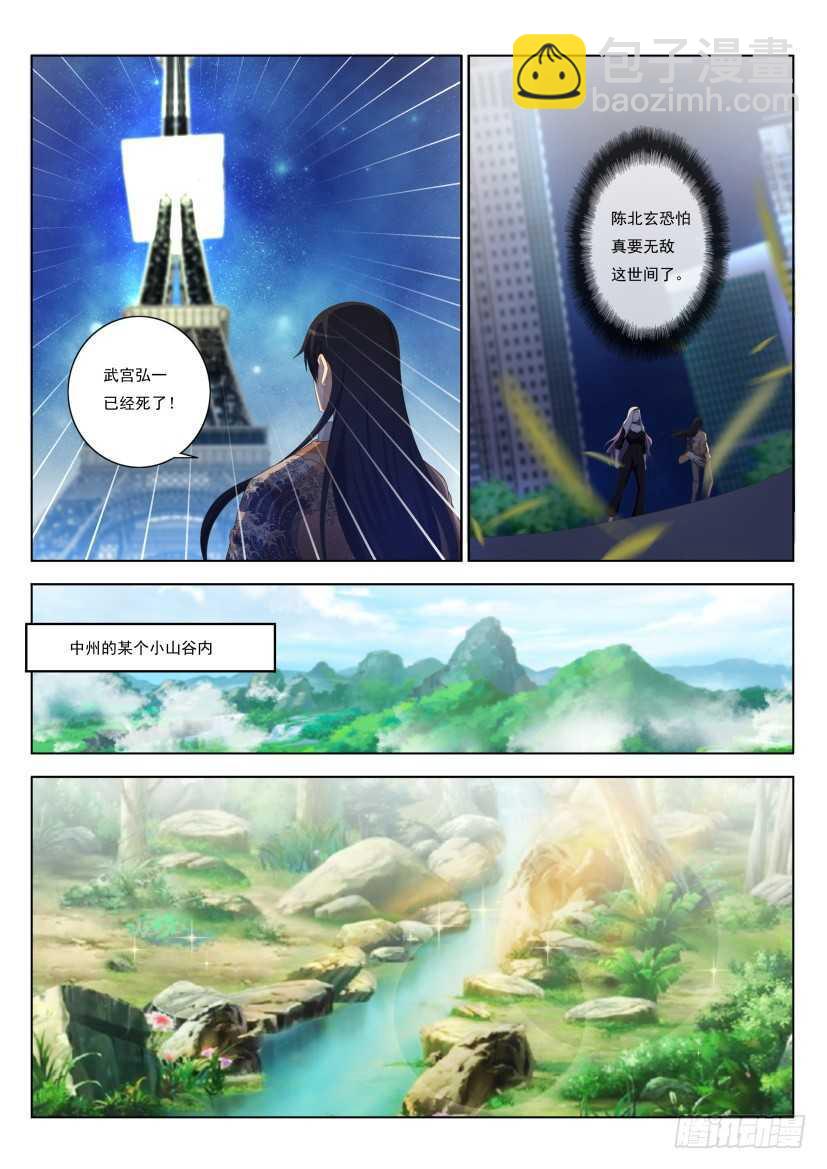 第211回12