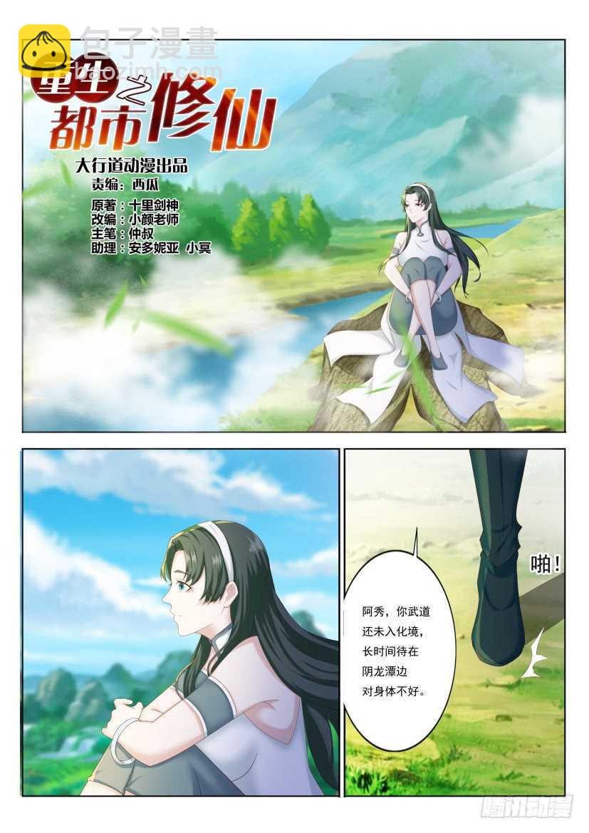 第211回13