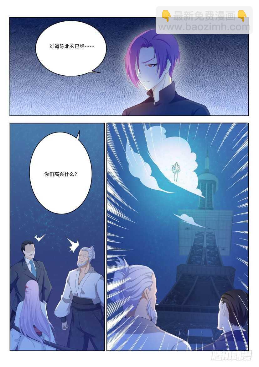 第211回4