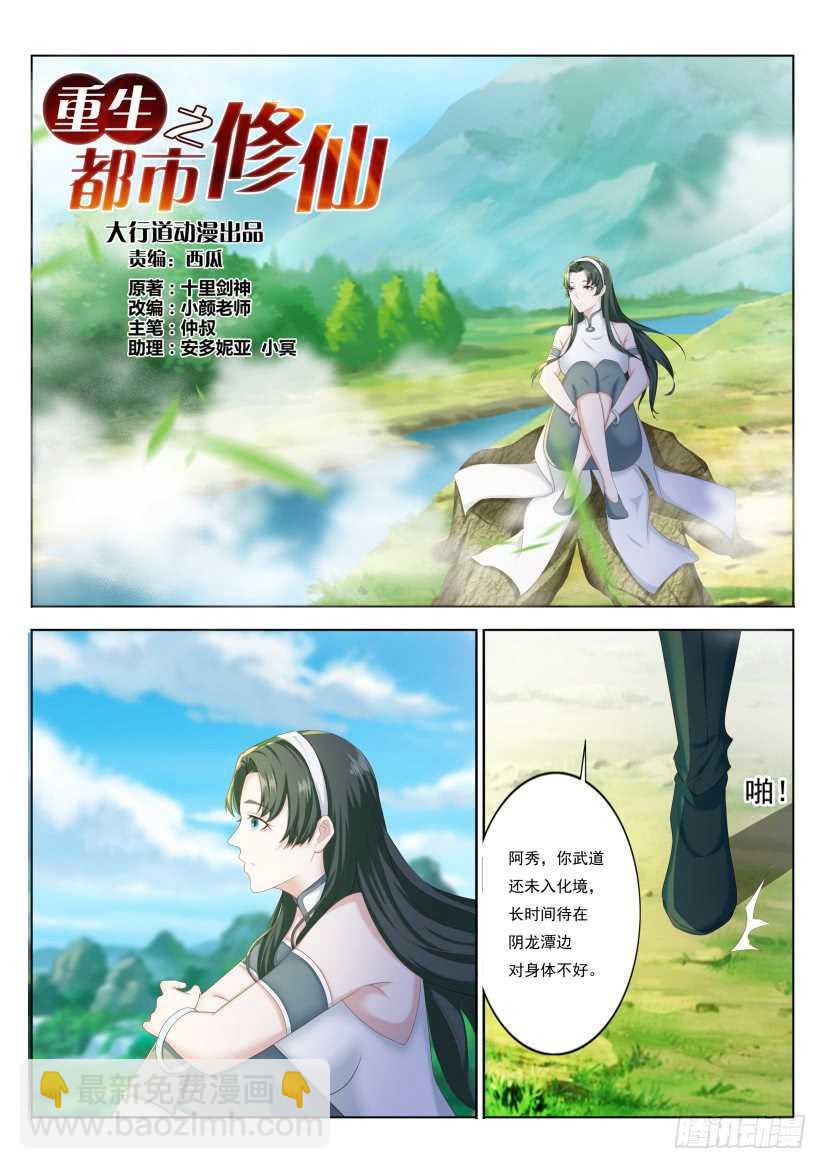 第214回13