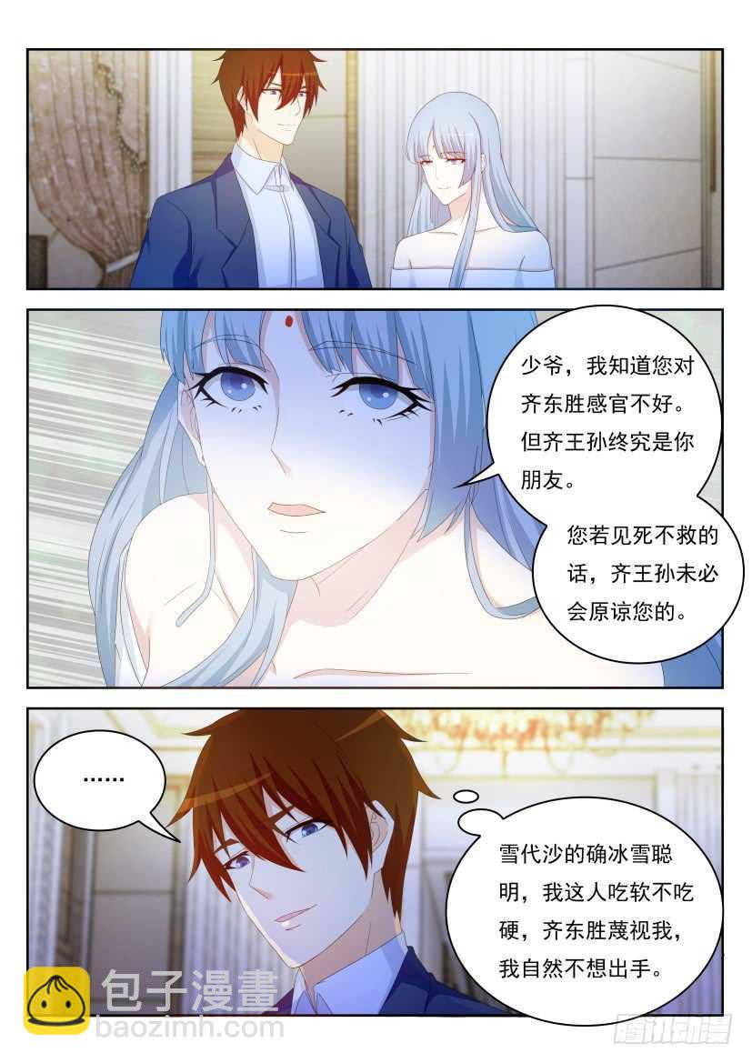 第219回2