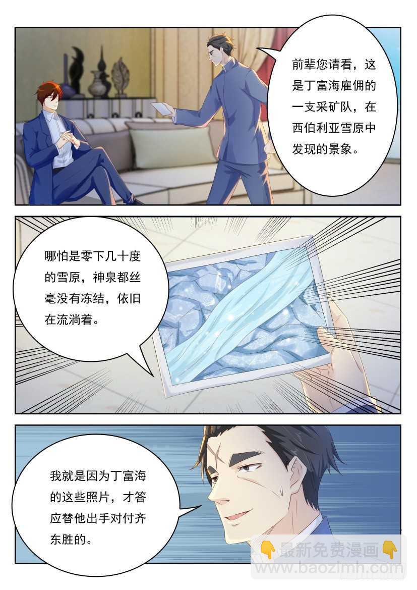 第220回1