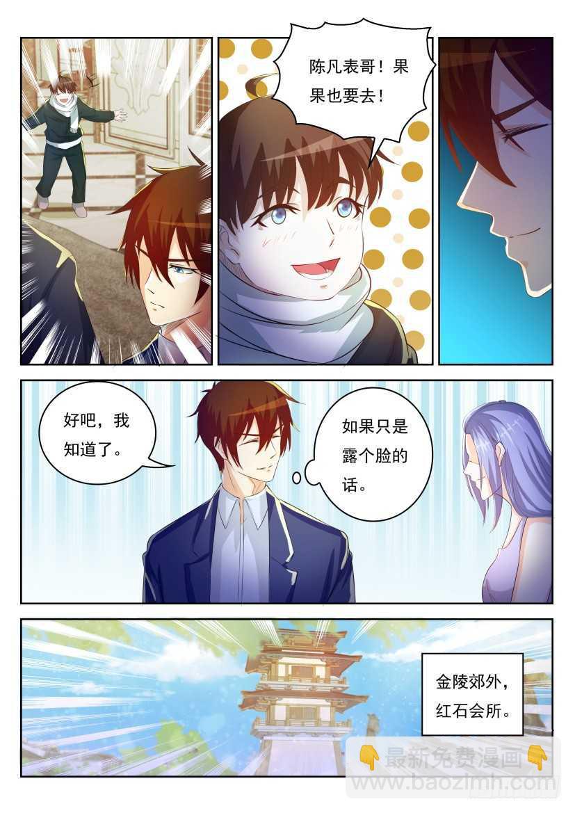 第220回10