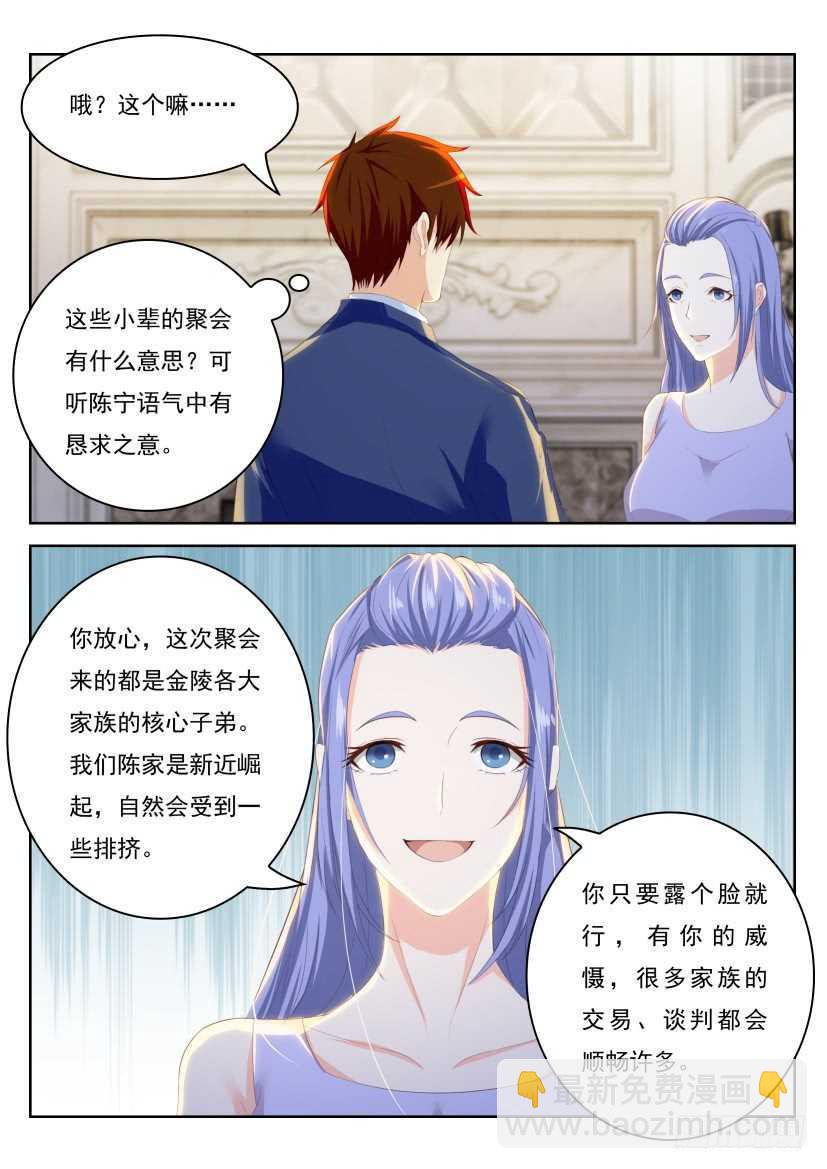 第220回9