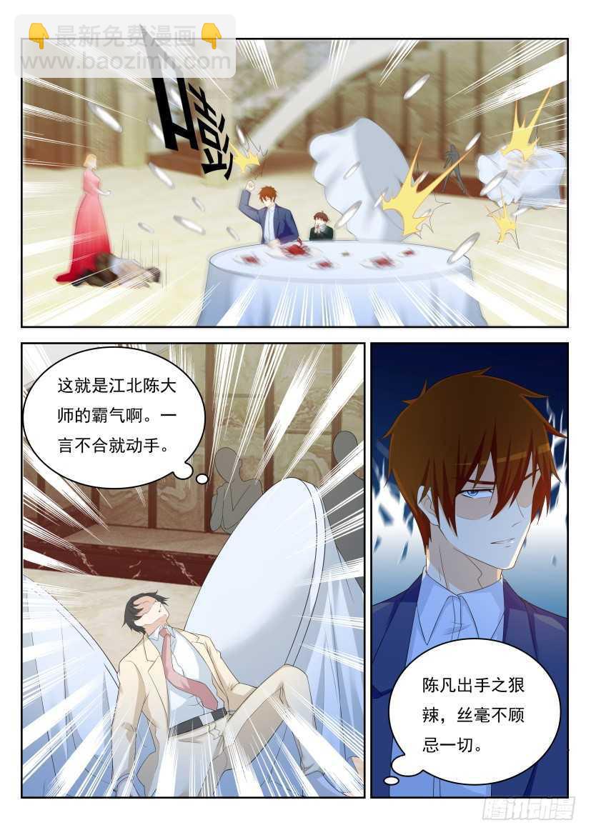第221回12