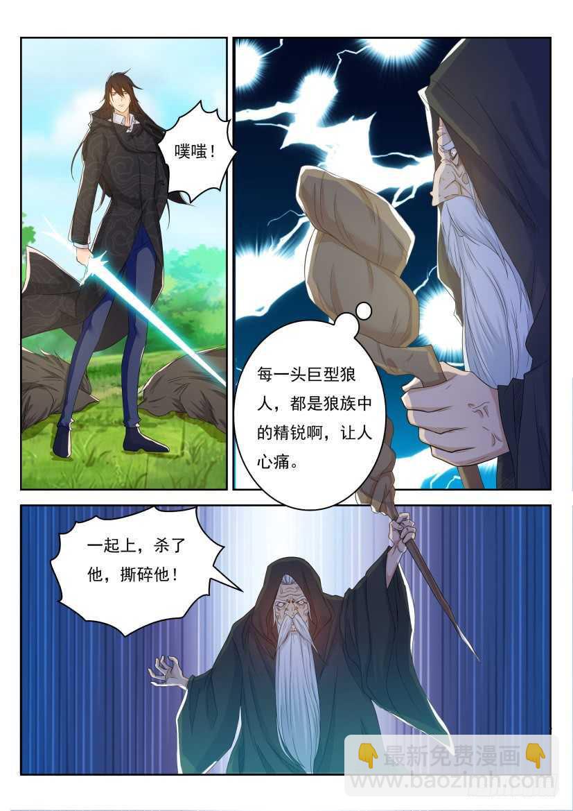 第224回11