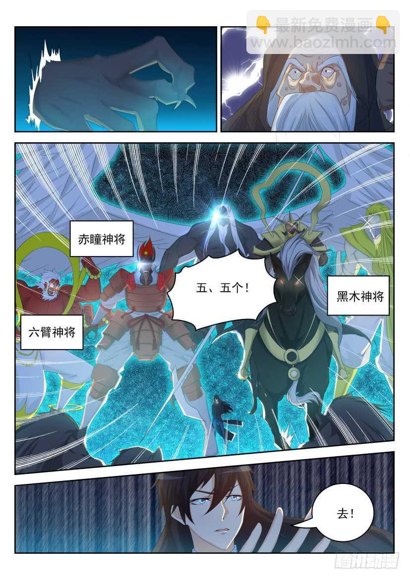 第224回14