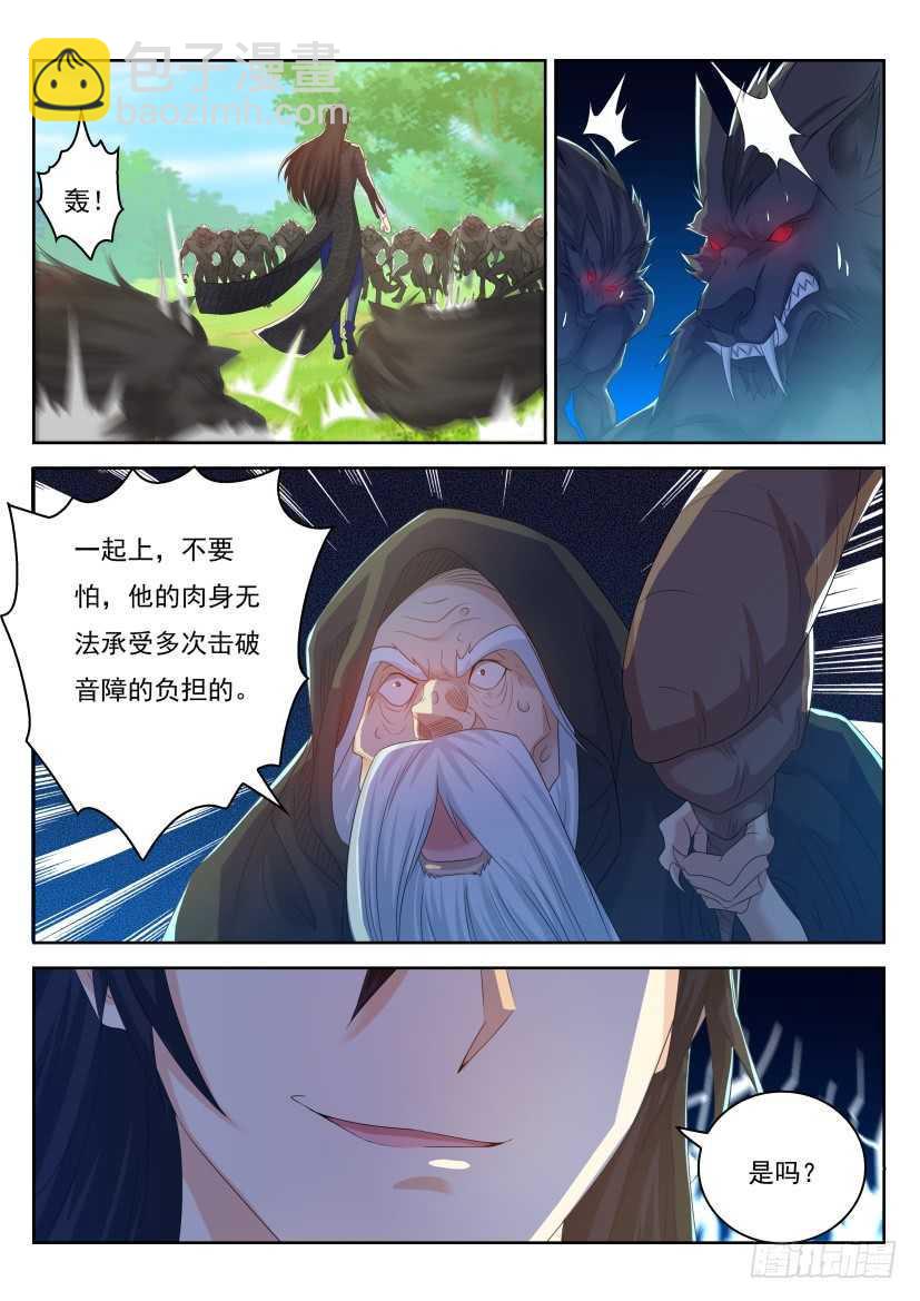 第224回4