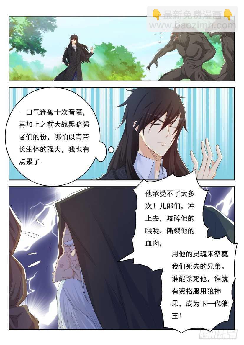 第224回6