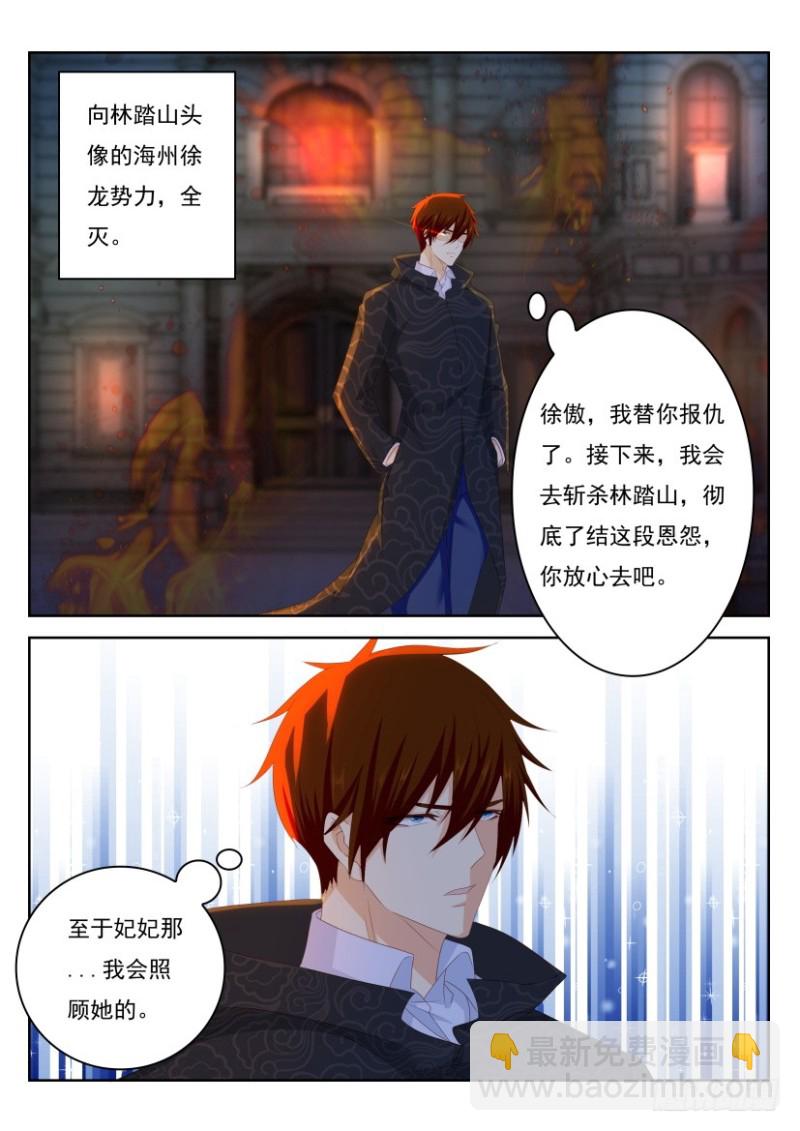 第240回13