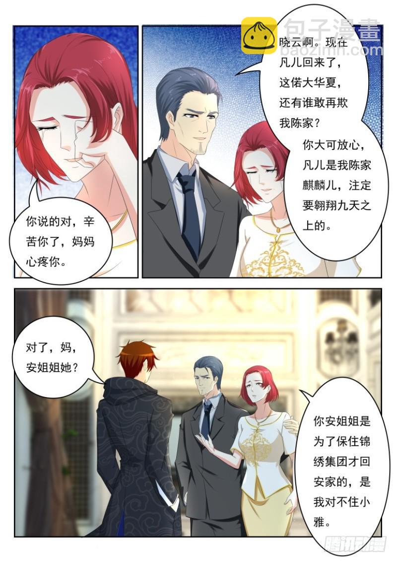 第250回11