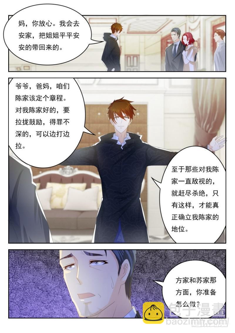 第250回12
