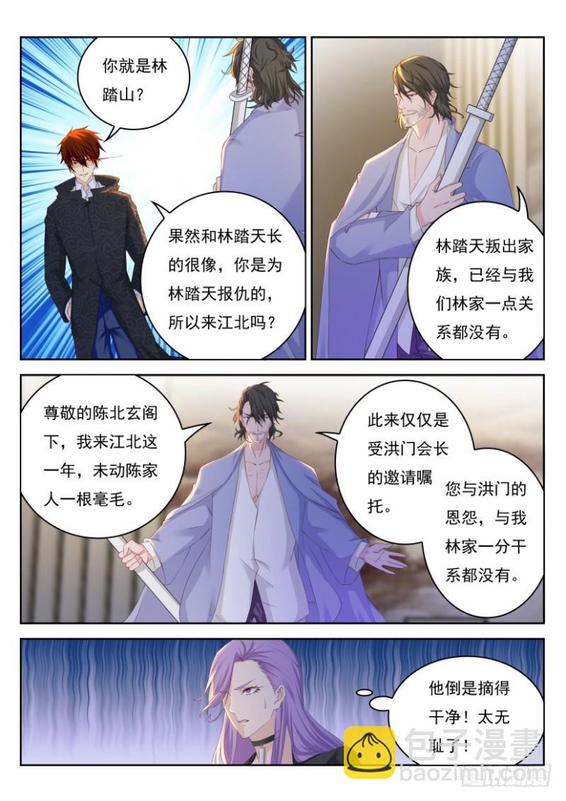 第250回3
