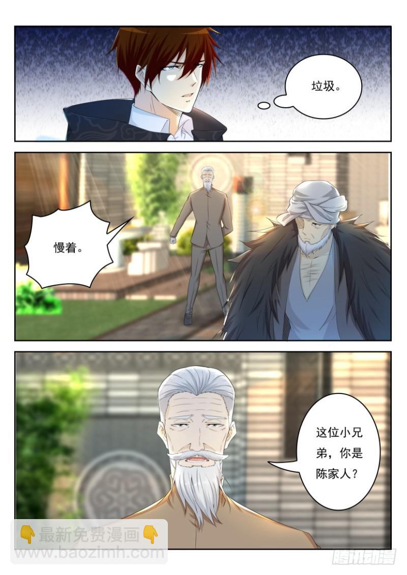 第253回11