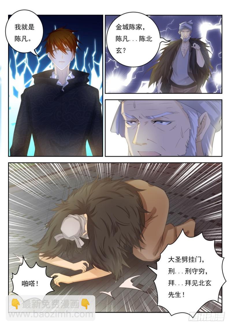 第253回13