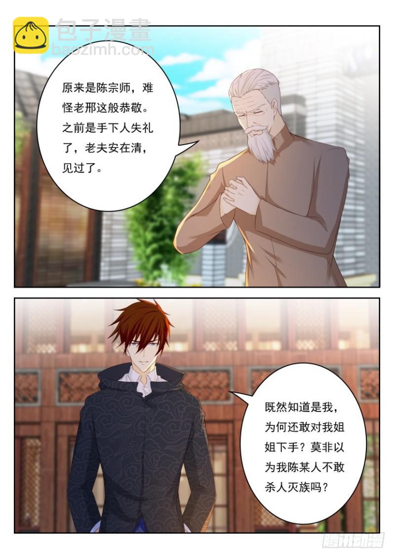 第253回14