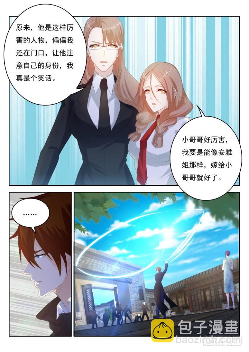 第254回14