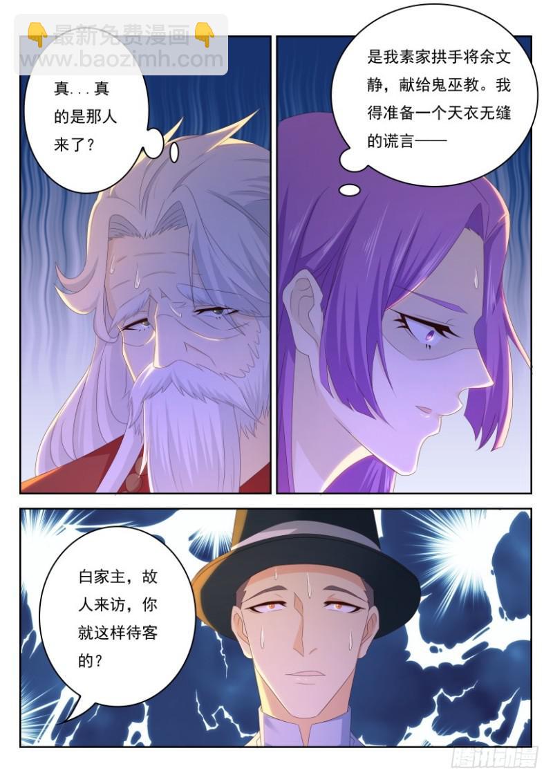 第264回12