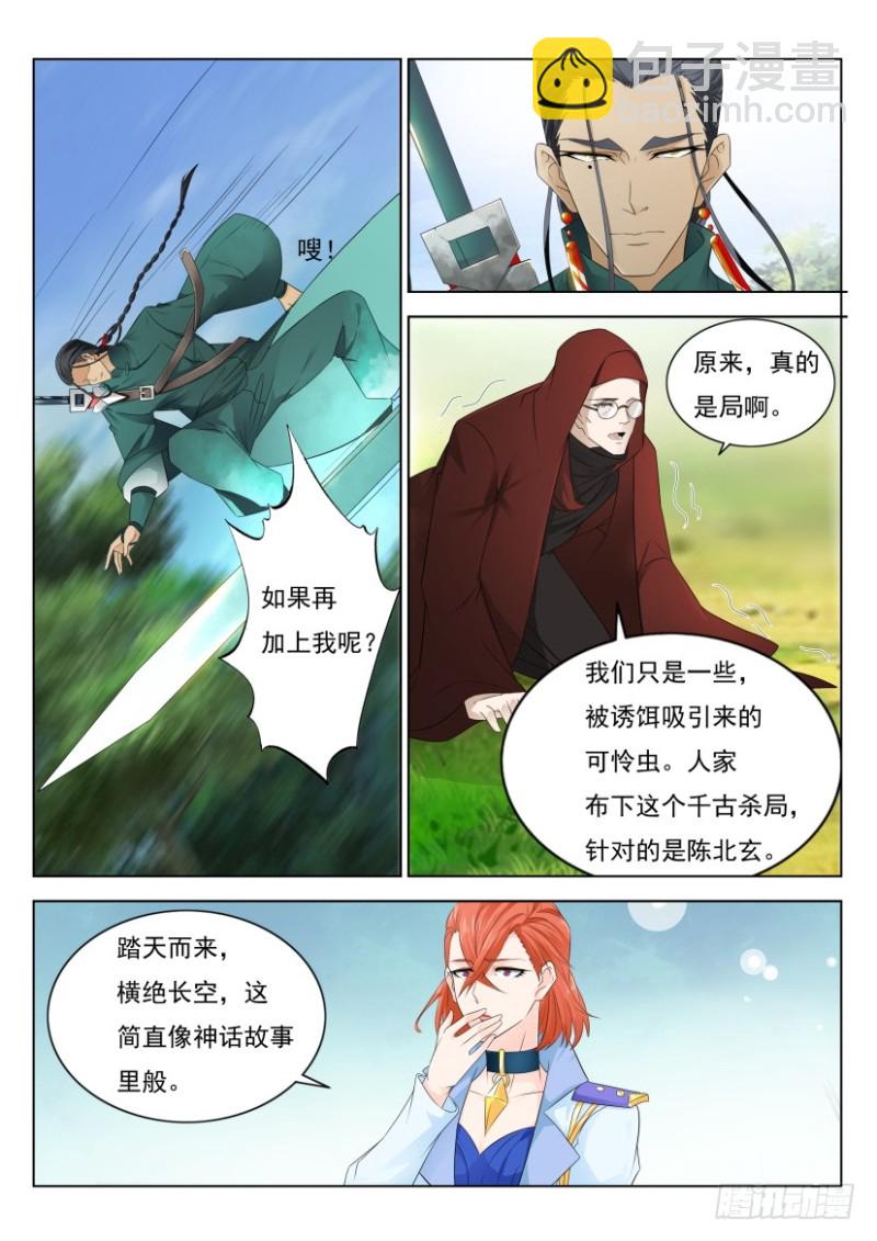 第269回10