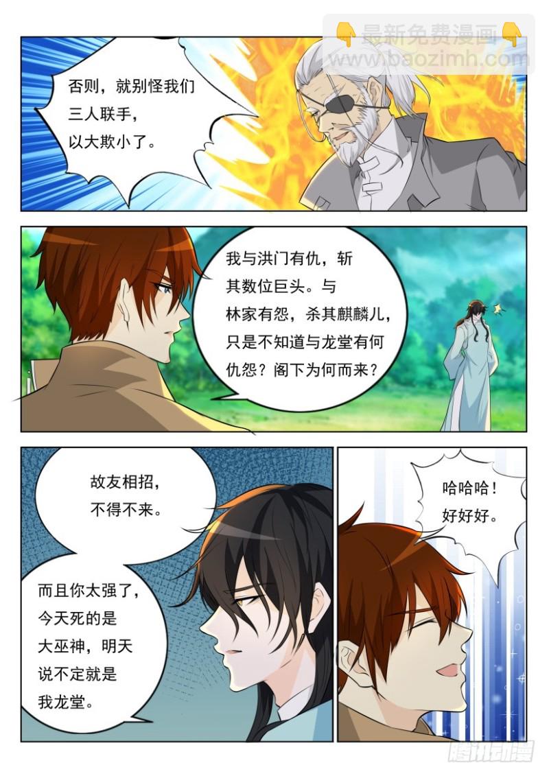 第269回12