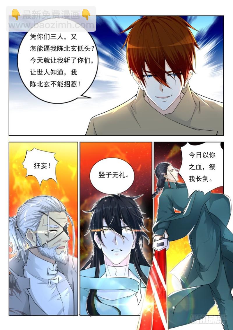 第269回13