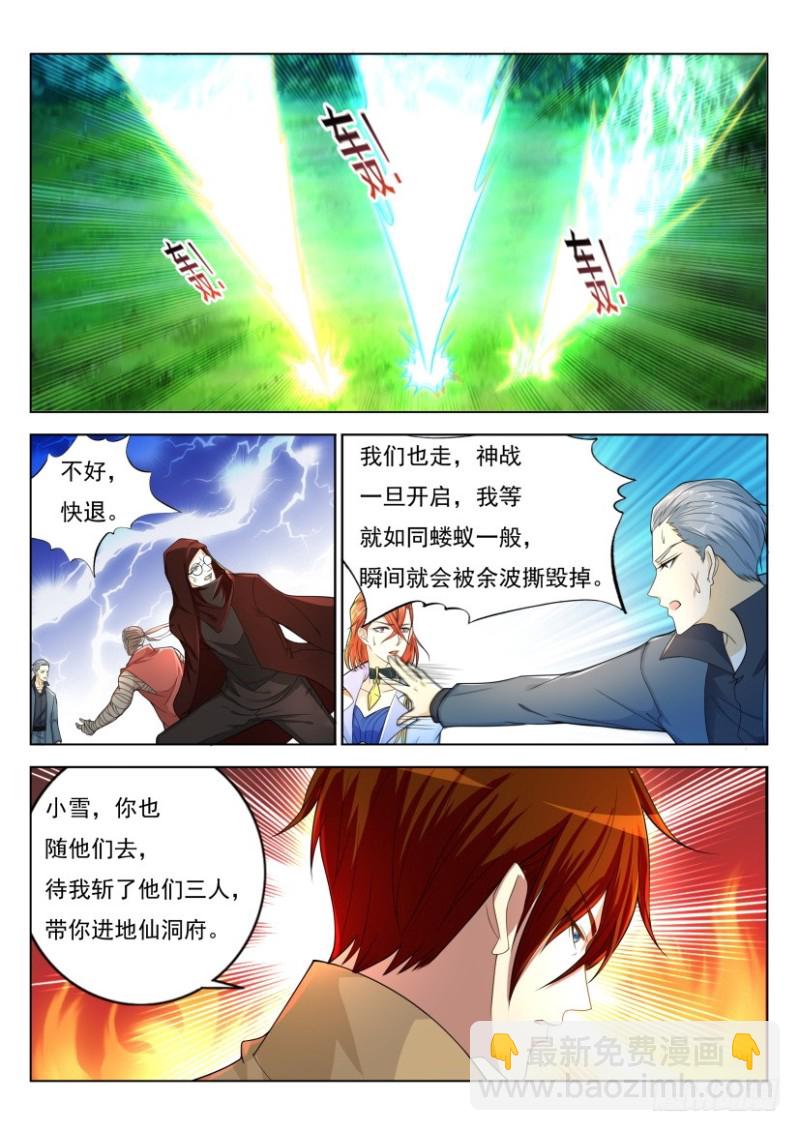 第269回14